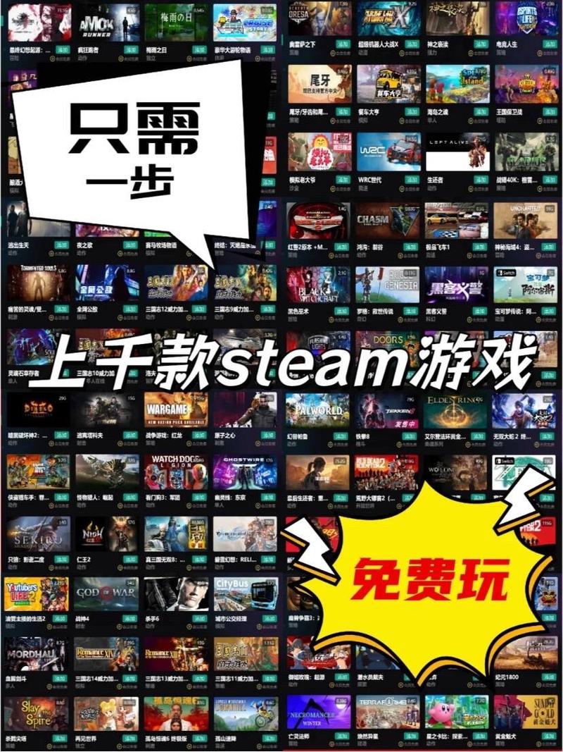 游戏盒子下载去哪里？这几个平台软件多又好！