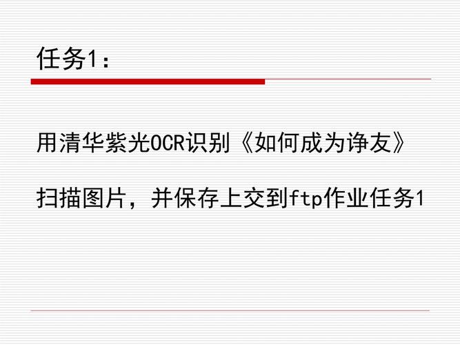 清华紫光ocr好用吗?实测效果让你惊喜!