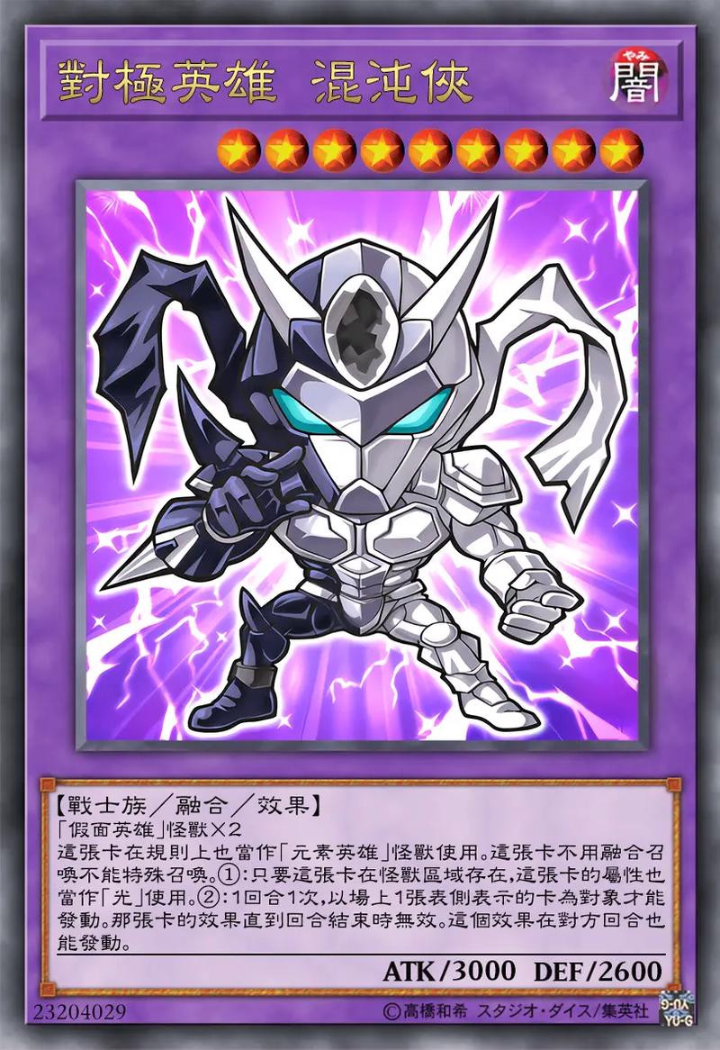 游戏王gx2角色有哪些？人气角色实力大盘点！