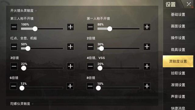 e72i软件下载哪个版本稳定？老玩家经验分享必看！