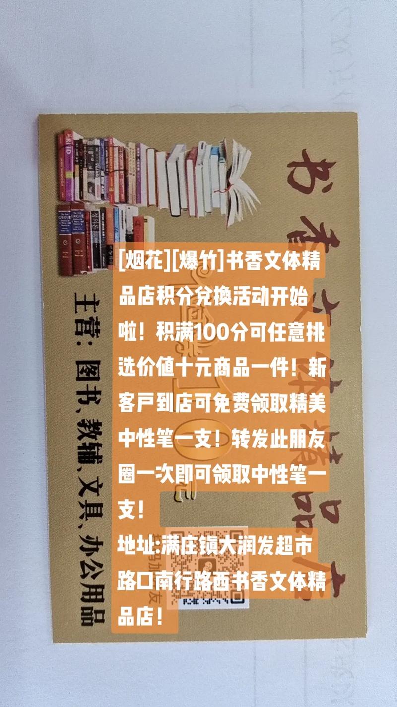 清新书卷哪里买又便宜又好？给大家推荐几家店！