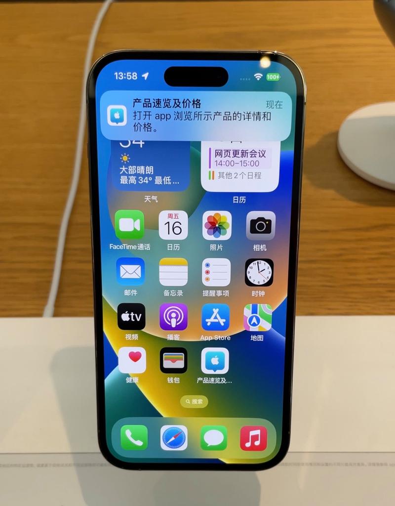 灵动岛是什么?一文读懂iPhone 14 Pro新功能!