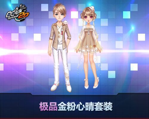 qq网游怎么玩最爽？老玩家分享独家秘籍！