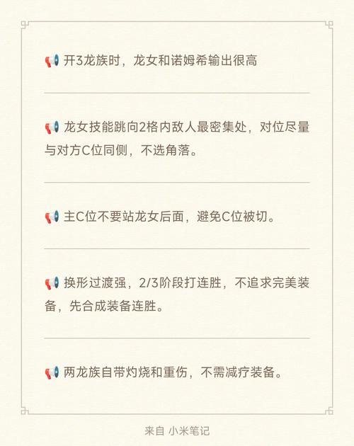 游戏v龙最新攻略是什么?掌握这些技巧轻松上分!