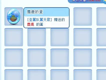 洛克王国帕尔萨斯之蛋在哪?详细位置信息分享!