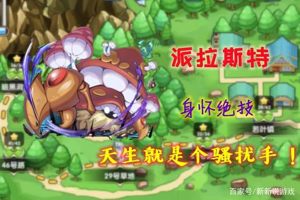 洛克王国电子超人进化路线，平民玩家的培养指南！