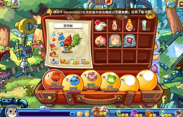 洛克王国雷神辅助最新版在哪?手把手教你找!