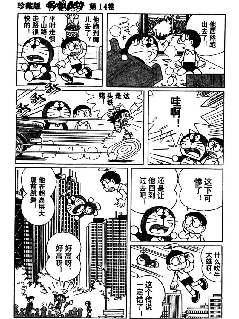 无翼乌漫画全彩集日本漫画大全,老司机分享珍藏!