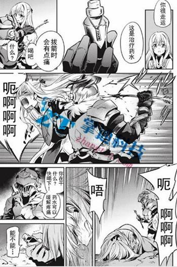 无翼乌漫画全彩集日本漫画大全,老司机分享珍藏!