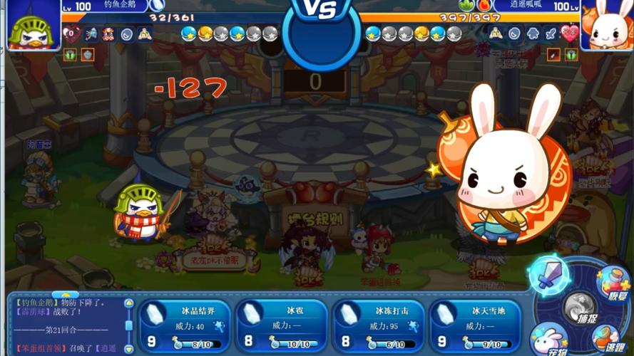 洛克王国逍遥呱呱捕捉攻略，这些地点容易获得！