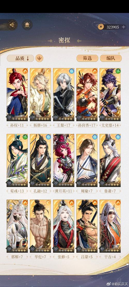 清宫计怎么提升战力?宫斗高手秘籍分享!