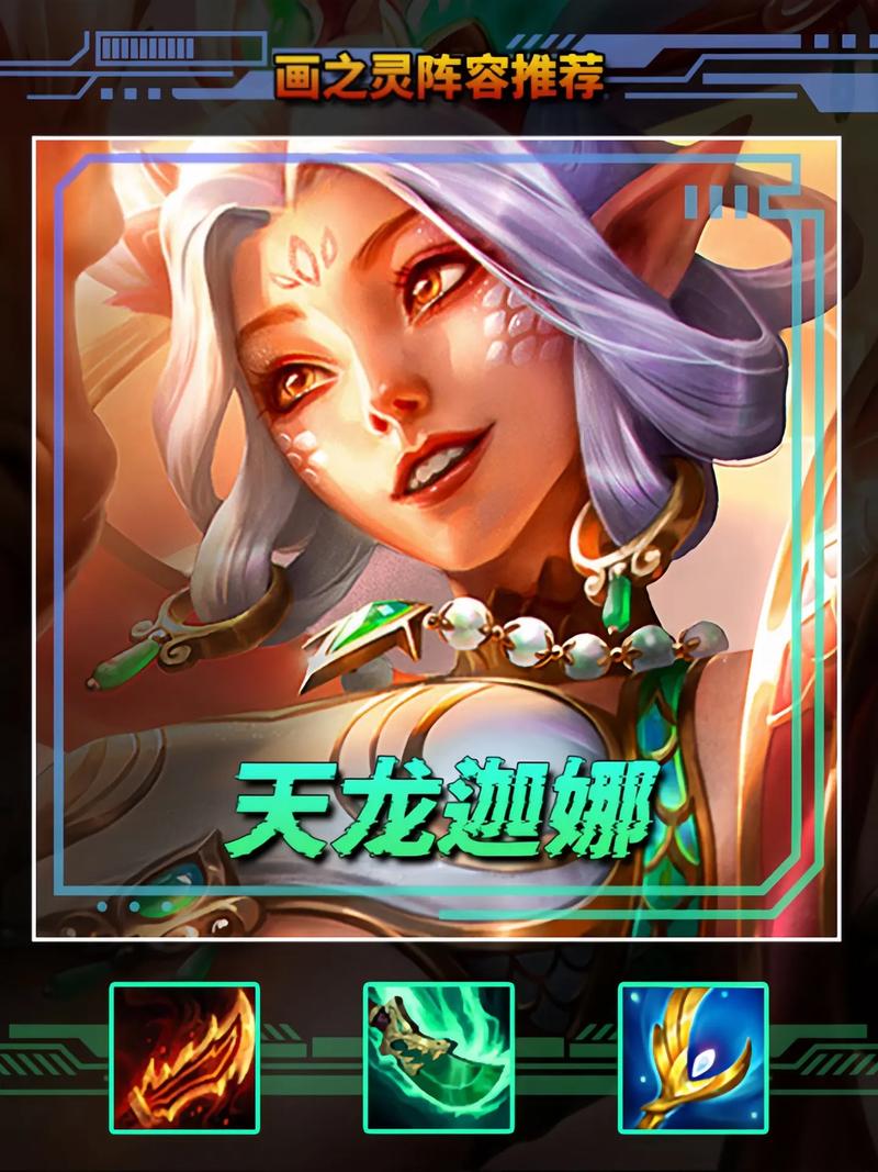 海克斯科技迦娜现在还稀有吗?了解这款皮肤的收藏价值!