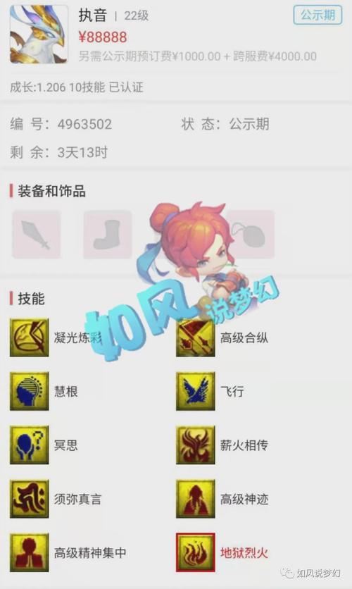 叶子猪梦幻西游工具箱怎么用?新手教程看这篇!