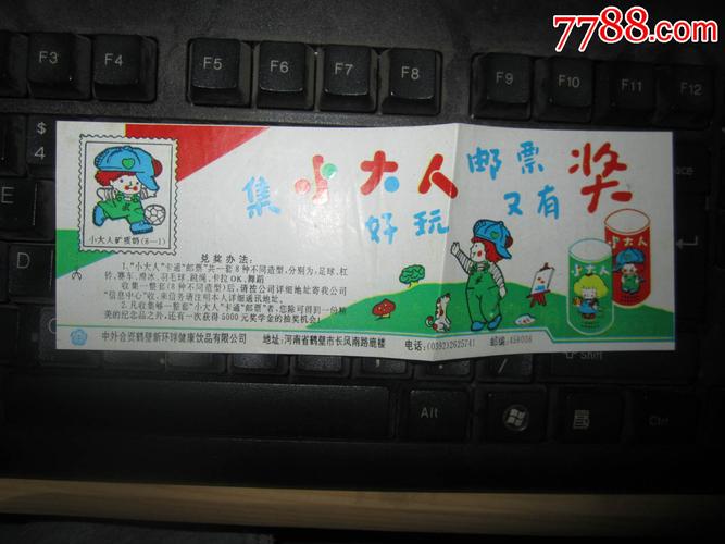 qq魔法卡片闪卡怎么玩？这些小技巧让你轻松集卡！