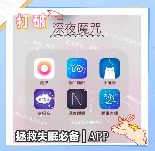 深夜党必备app,这几款夜里必用app太好用了!