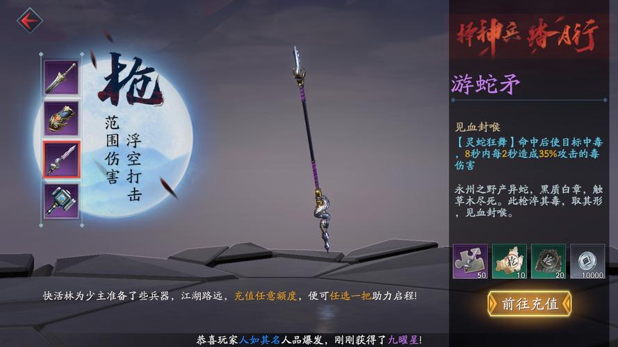 流星蝴蝶剑挂会被封号吗?教你正确使用方法!