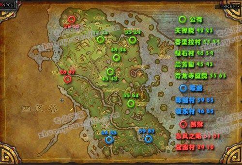 潘达利亚稀有精英刷新时间,蹲点攻略看这里!