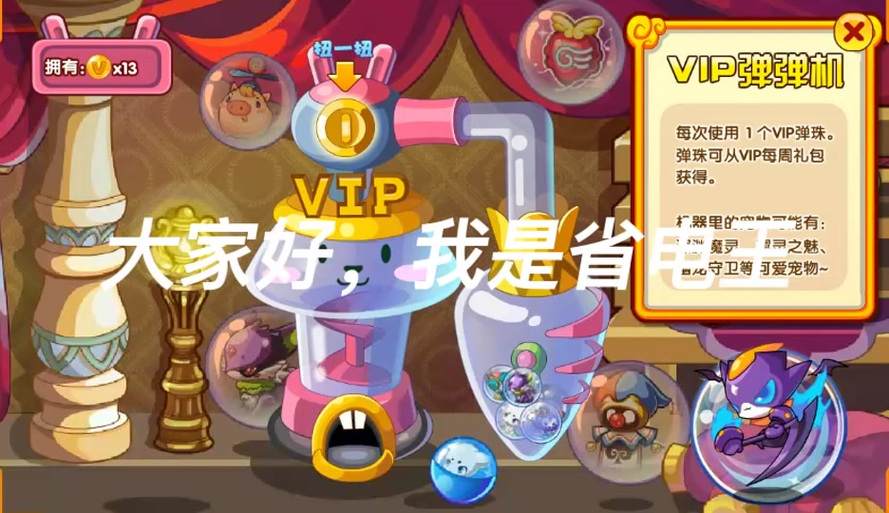 洛克王国龙源有什么用?新手必看的使用攻略!