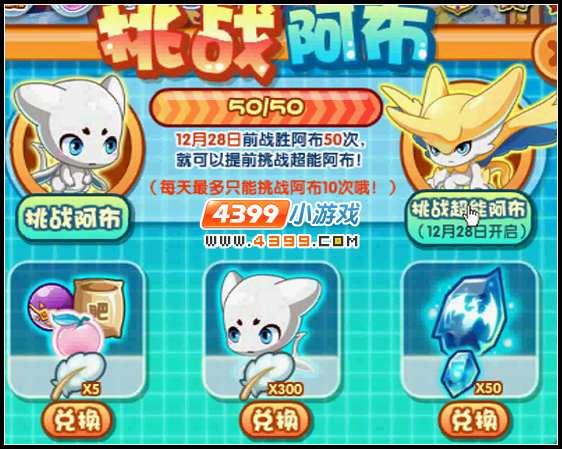 洛克王国龙源有什么用?新手必看的使用攻略!