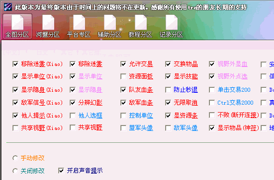 游戏里怎么才能无限人口?魔兽秘籍无限人口来帮你!