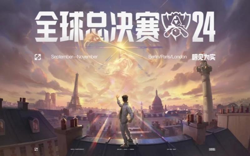 好消息！英雄联盟s10将如期举行，精彩不容错过！