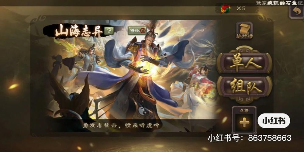 洛克王国白色迷雾很难吗?其实通关技巧很简单!