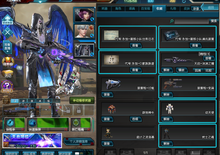 洛奇外挂哪里有?这几个地方可以找到下载地址!