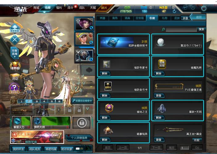 洛奇外挂哪里有?这几个地方可以找到下载地址!