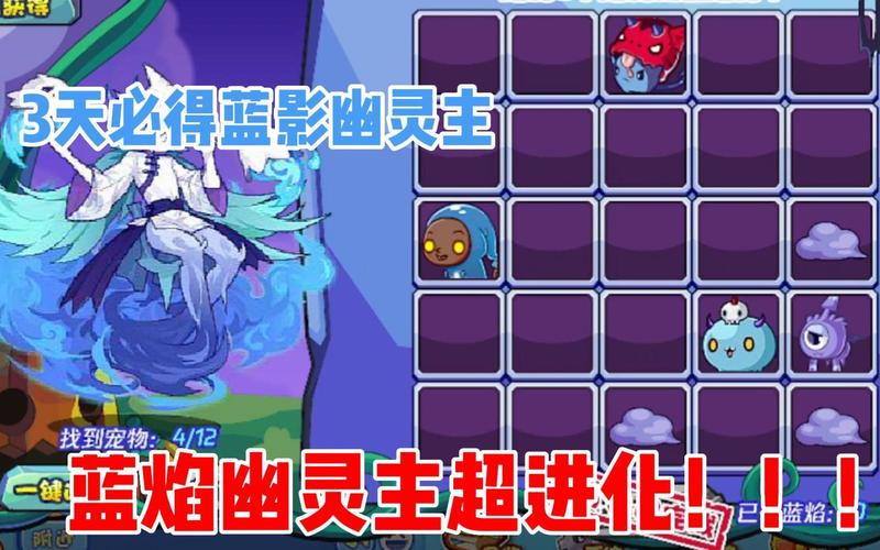 洛克王国幽灵酷少怎么得?新手必看抓捕攻略!