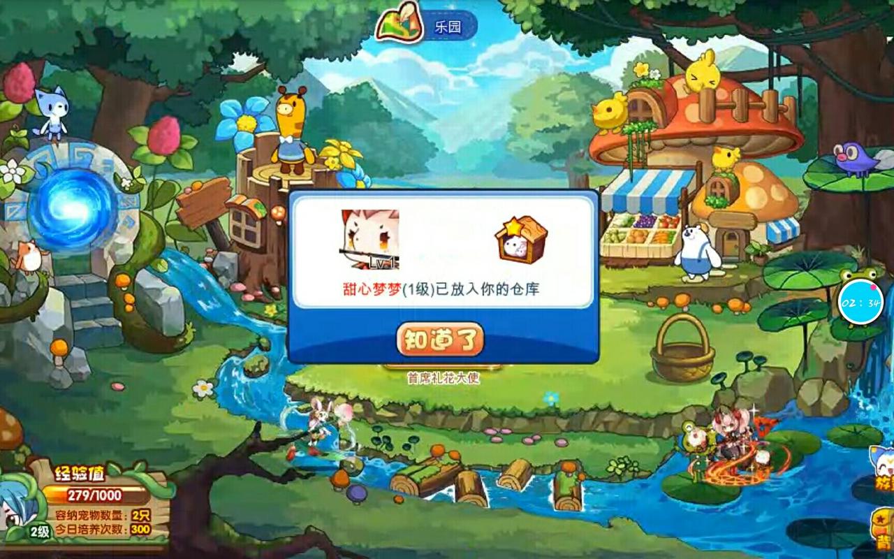 洛克王国外挂下载看这里!亲测有效免费又安全!