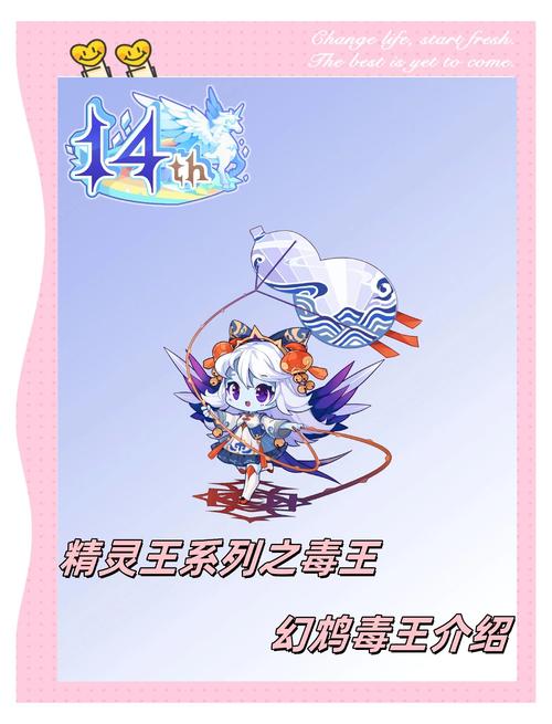 洛克王国液化技能解析,这样用才能更厉害!