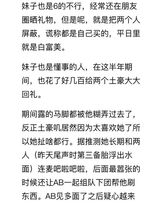 叶良辰原帖完整版来了!当年到底发生了什么?