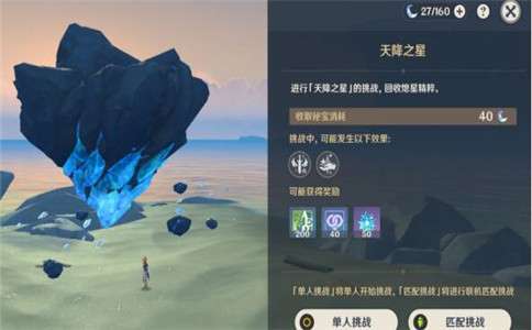 洛克王国小荷怎么得？获取方法和攻略分享！