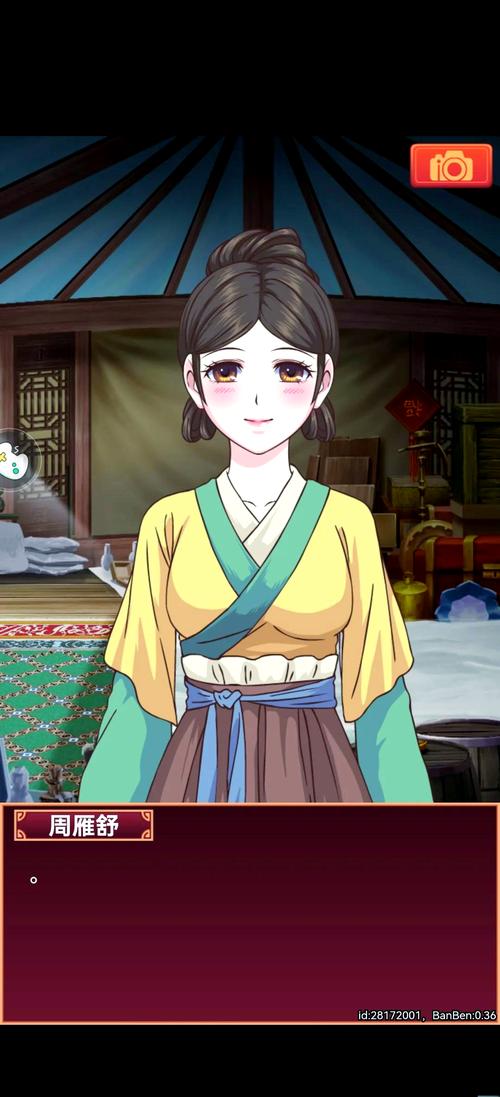 想玩转皇后成长计划1.8?这份攻略秘籍快收好!