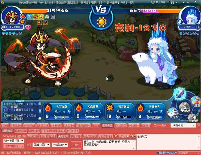 洛克王国艾拉若怎么打?详细打法步骤解析!