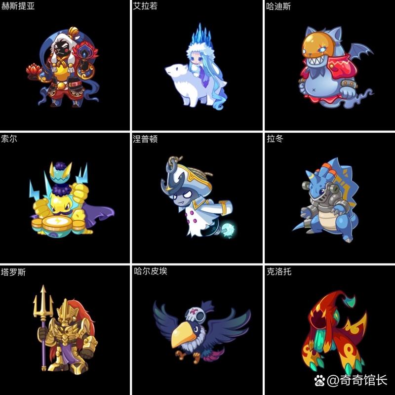 洛克王国艾拉若怎么打?详细打法步骤解析!