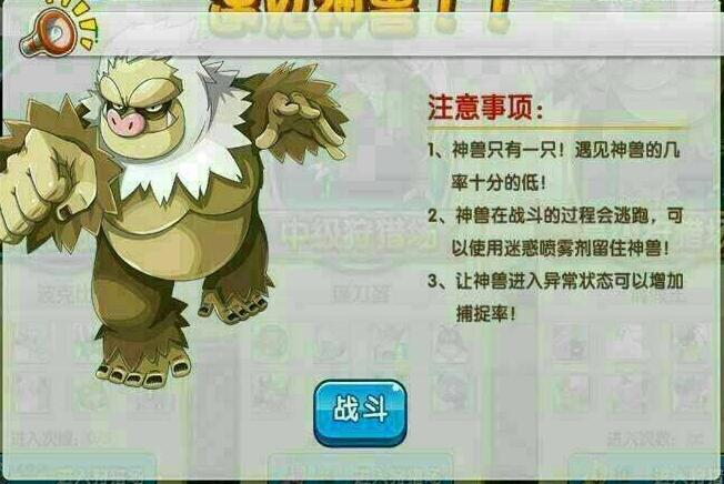 洛克王国狂暴螳螂怎么配招?最强配招方案分享!