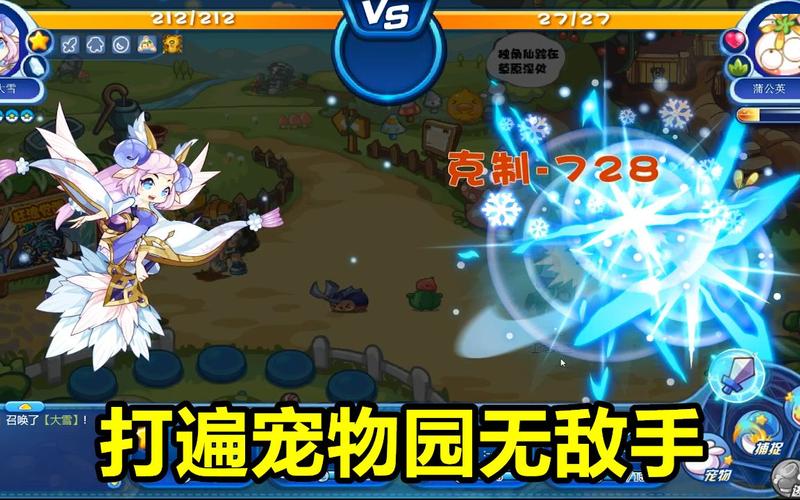 洛克王国鱼美人厉害吗？平民玩家实战强度测评！