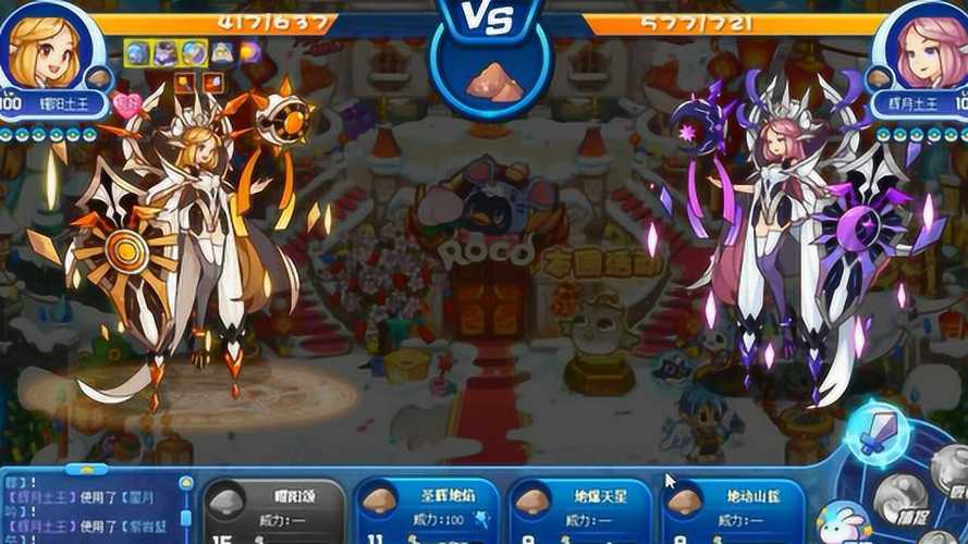 洛克王国鱼美人厉害吗？平民玩家实战强度测评！