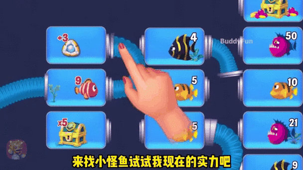 海底宝藏对对碰：一款让你爱不释手的休闲益智小游戏！