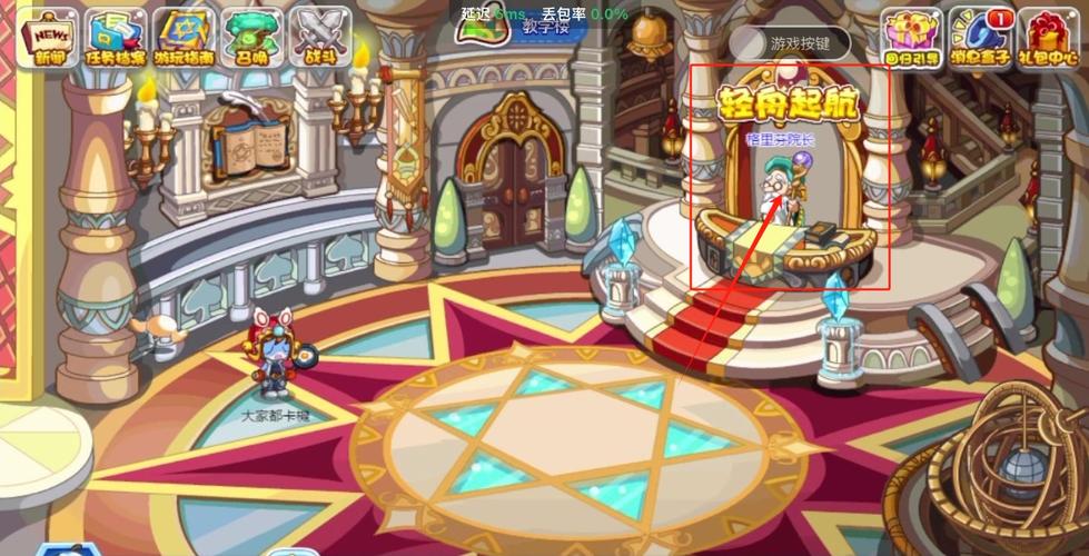 洛克王国活动攻略来啦!轻松赢取稀有道具!