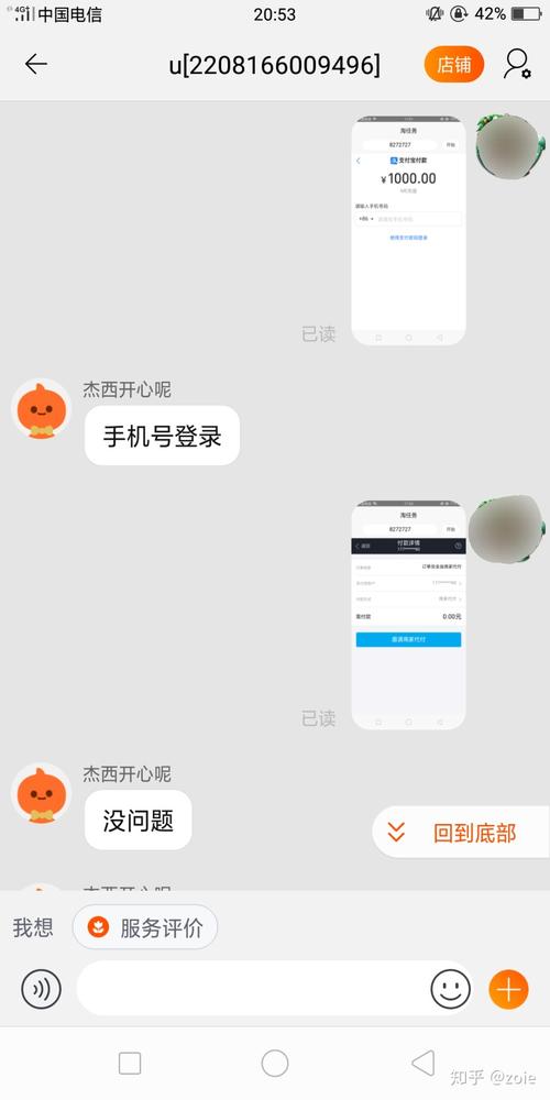 淘宝乱码怎么办?简单几招教你快速解决问题!