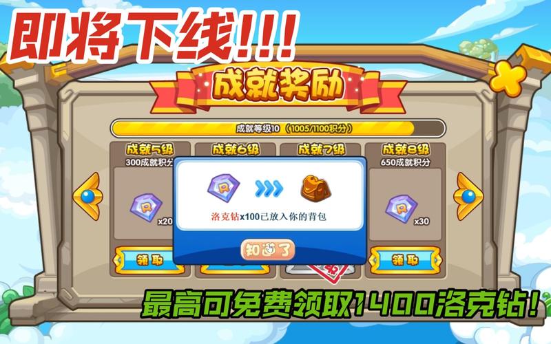 洛克王国抽奖有什么奖励?最新奖品清单来啦!