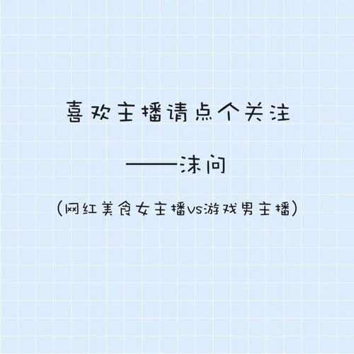 ysl主播联赛奖金有多少?怎么支持你喜欢的主播?