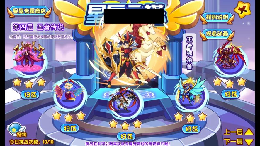 洛克王国玉和殿有啥用？了解它的功能与奖励！