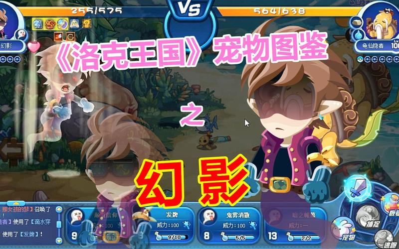 洛克王国音速犬技能表怎么用？高手教你玩转音速犬！