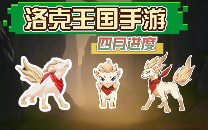 洛克王国音速犬技能表怎么用？高手教你玩转音速犬！