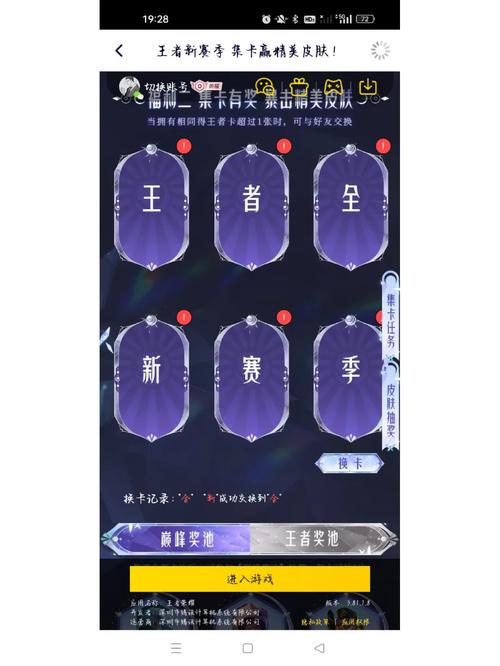 流星落哪里爆率高?这几个地点一定要知道!