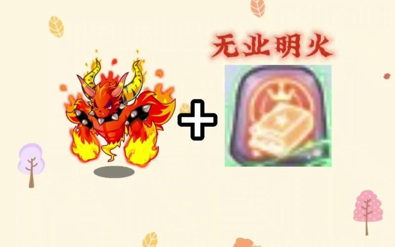 洛克王国不敬斩怎么获得?这几个方法要知道!