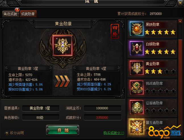 洛克王国龟兔赛跑奖励是什么?怎么快速获取?